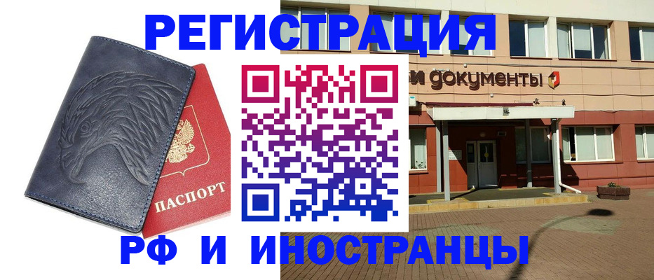 временная регистрация госуслуги в Обояни