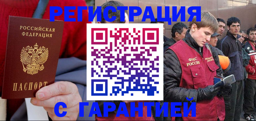 временная регистрация госуслуги в Обояни